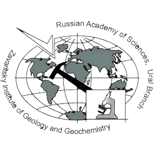 Zavaritsky Institute of Geology and Geochemistry UB RAS