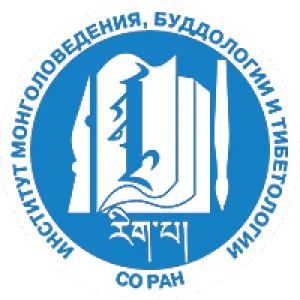 Institute for Mongolian, Buddhist and Tibetan Studies of the Siberian Branch of the Russian Academy of Sciences