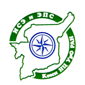 Institute of Socio-Economic & Energy Problems Komi SC of the Ural Branch of the Russian Academy of Sciences