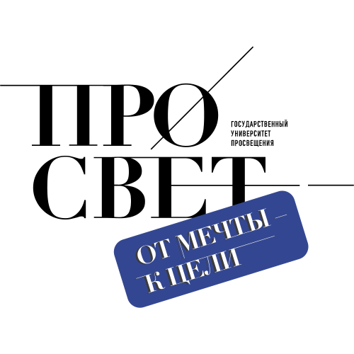 Bulletin of the Moscow State Regional University (Psychology)