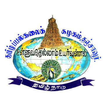 Tamil University