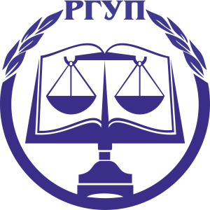 Российский государственный университет правосудия