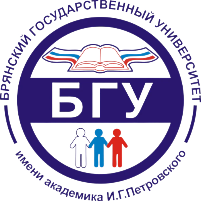 Брянский государственный университет