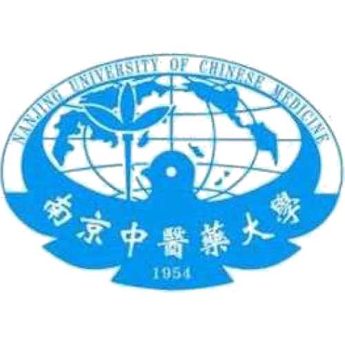 Нанкинский университет китайской медицины