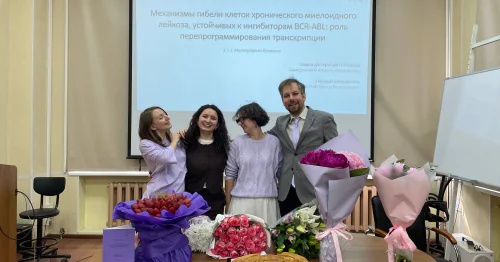 Laboratory of Molecular Oncobiology