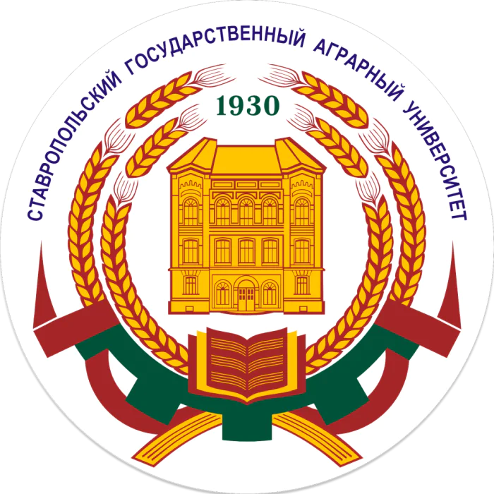 Stavropol State Agrarian University