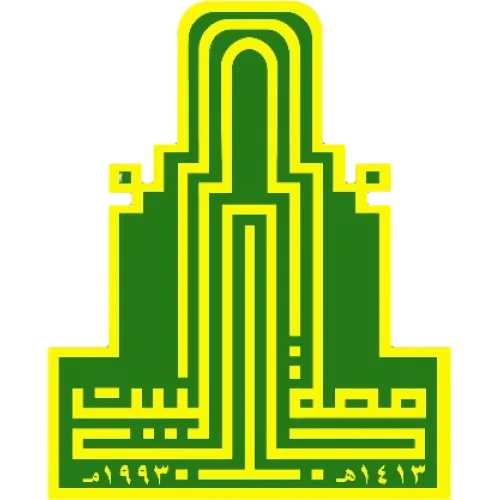 Университет Аль Аль-Байт