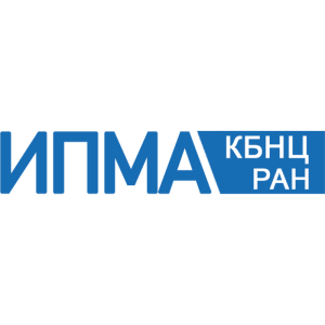 Институт прикладной математики и автоматизации КБНЦ РАН