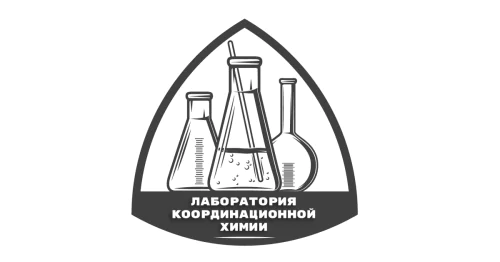 Laboratory of Coordination Chemistry