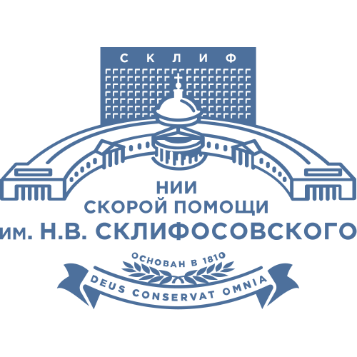 Sclifosovsky Research Institute for Emergency Medicine