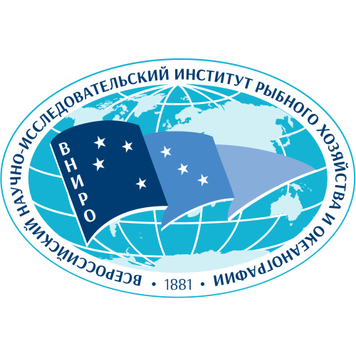 All-Russian Research Institute Fisheries and Oceanography