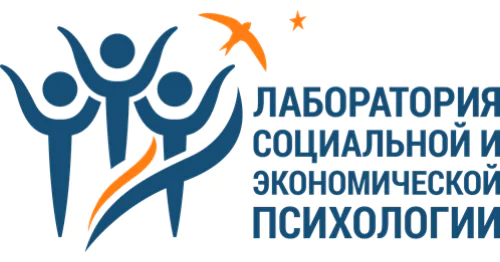 Social and economic psychology