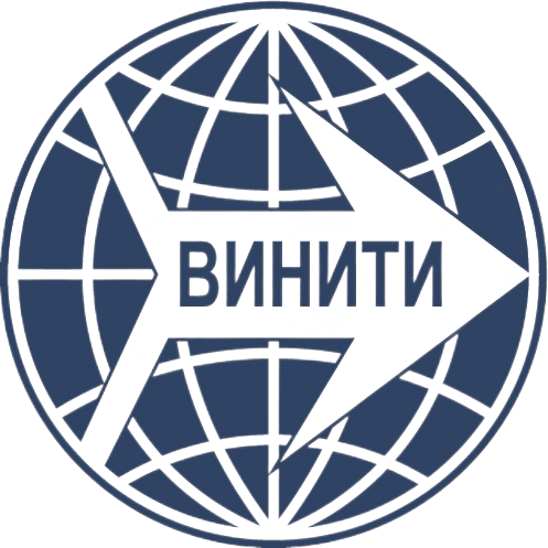 Всероссийский институт научной и технической информации РАН