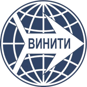 Всероссийский институт научной и технической информации РАН