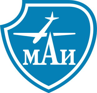 МАИ - Московский авиационный институт