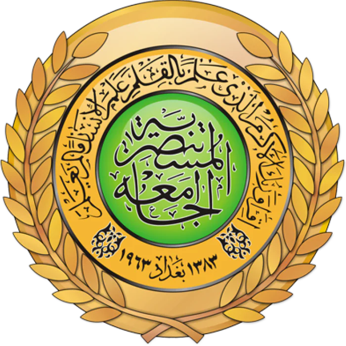 Al-Mustansiriyah University