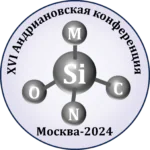 XVI Andrianov Conference "Organosilicon compounds: synthesis, properties, application"