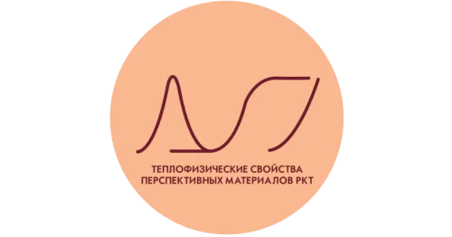 Thermophysical Properties of Advanced Spacecraft Materials Laboratory