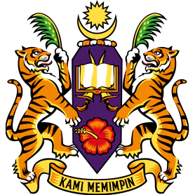 Научный Университет Малайзии