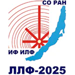 XX INTERNATIONAL CONFERENCE ON LUMINESCENCE AND LASER PHYSICS (LLPh-2025)