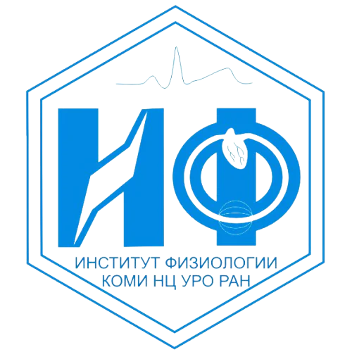 Institute of Physiology Komi SC of the Ural Branch of the Russian Academy of Sciences