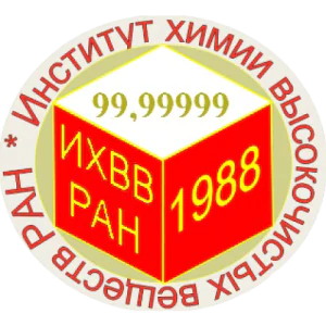 G.G. Devyatykh Institute of Chemistry of High-Purity Substances of the Russian Academy of Sciences