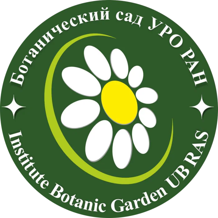 Botanical Garden of the Ural Branch of the Russian Academy of Sciences