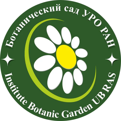 Botanical Garden of the Ural Branch of the Russian Academy of Sciences