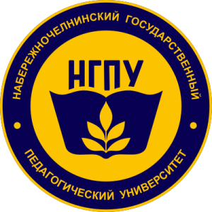 Naberezhnye Chelny State Pedagogical University