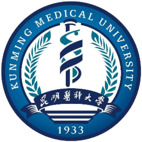 Куньминский медицинский университет