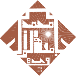 Mohamed I University