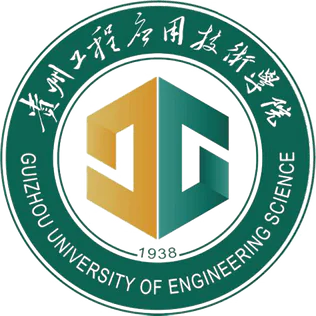 Guizhou University of Engineering Science