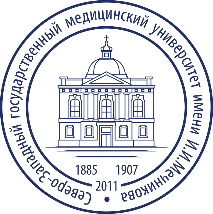 North-Western State Medical University named after I.I. Mechnikov