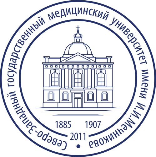 North-Western State Medical University named after I.I. Mechnikov