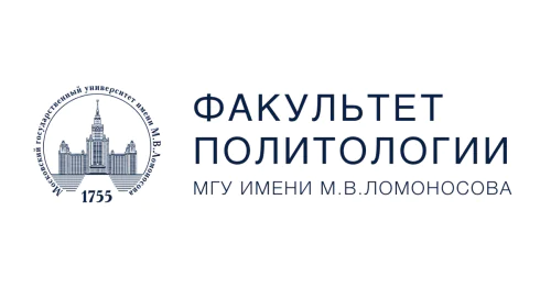 Department of the History of Socio-Political Studies