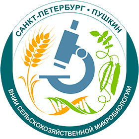 All-Russian Research Institute of Agricultural Microbiology