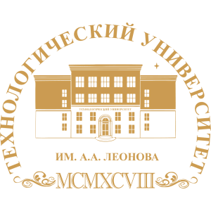 Технологический университет имени дважды Героя Советского Союза, летчика-космонавта А.А. Леонова