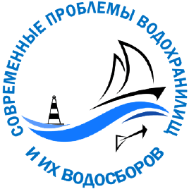 IX ALL-RUSSIAN SCIENTIFIC AND PRACTICAL CONFERENCE WITH INTERNATIONAL PARTICIPATION "MODERN PROBLEMS OF RESERVOIRS AND THEIR CATCHMENTS"