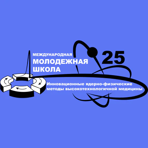 VII International Youth School "Innovative Nuclear physics methods of High-tech medicine"