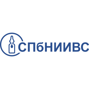 Petersburg Research Institute of Vaccines and Serums of the Federal Medical Biological Agency of Russia