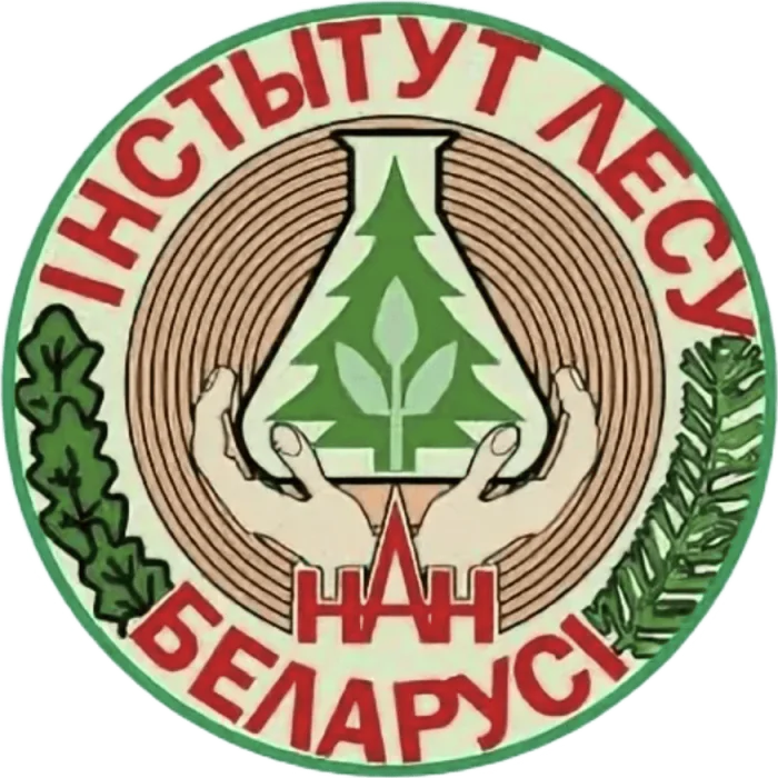 Forest Institute of the National Academy of Sciences of Belarus