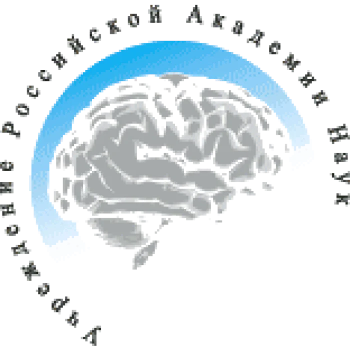 Institute of Higher Nervous Activity and Neurophysiology of the Russian Academy of Sciences