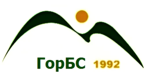 Интродукции и генетических ресурсов древесных растений