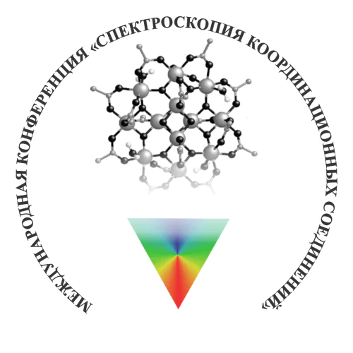 XX International Conference "Spectroscopy of Coordination compounds"