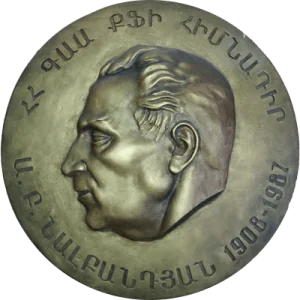 Institute of Chemical Physics named after A.B. Nalbandyan National Academy of Sciences of the Republic of Armenia