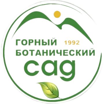 Горный ботанический сад ДФИЦ РАН