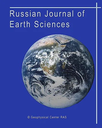 Russian Journal of Earth Sciences is a scientific electronic journal