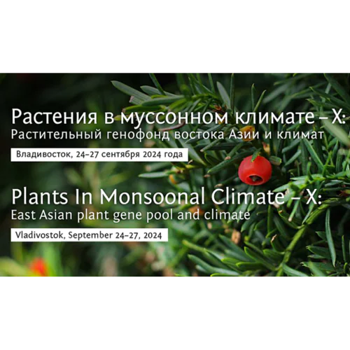The tenth conference “Plants in a monsoon climate”